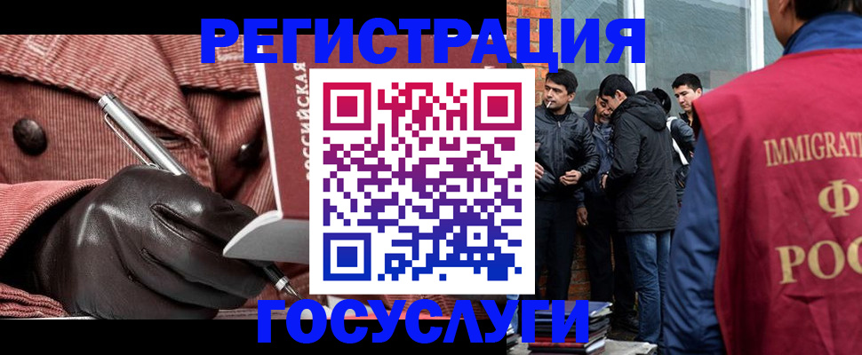 прописка для военкомата в Семилуках